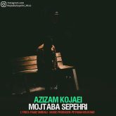 دانلود آهنگ مجتبی سپهری عزیزم کجایی